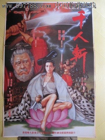 俄克拉荷马州立大学文凭购买